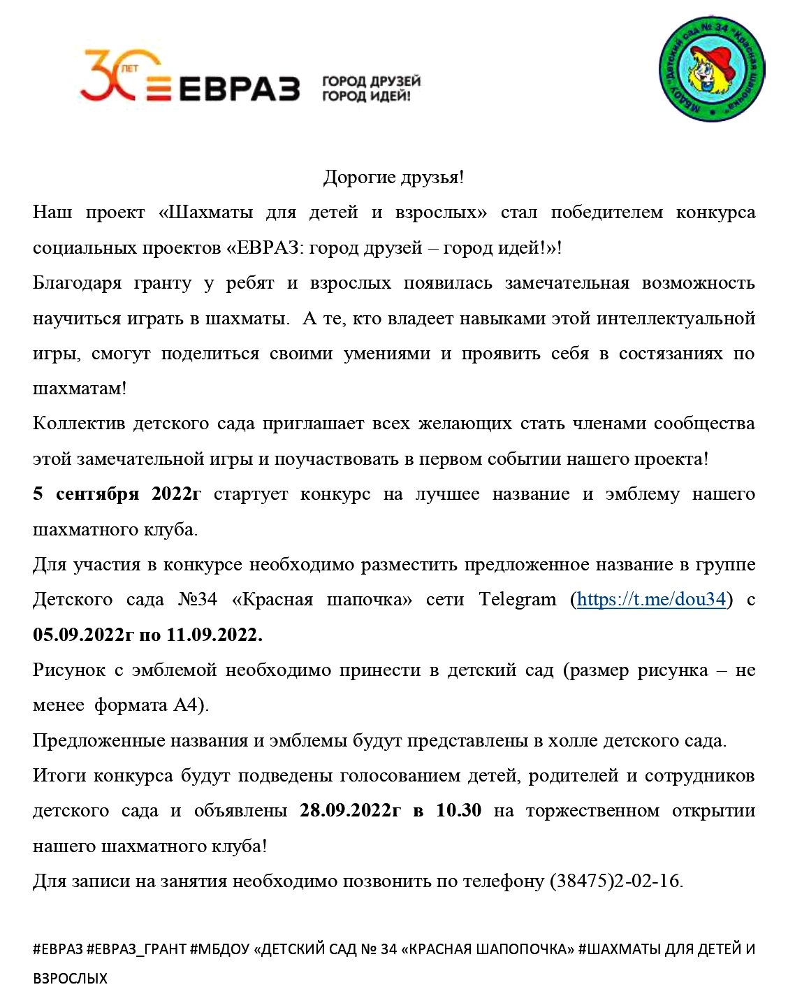 Без названия (25).jpg